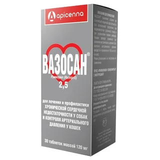 Вазосан таб. 2,5 мг №30 (для кошек и собак)