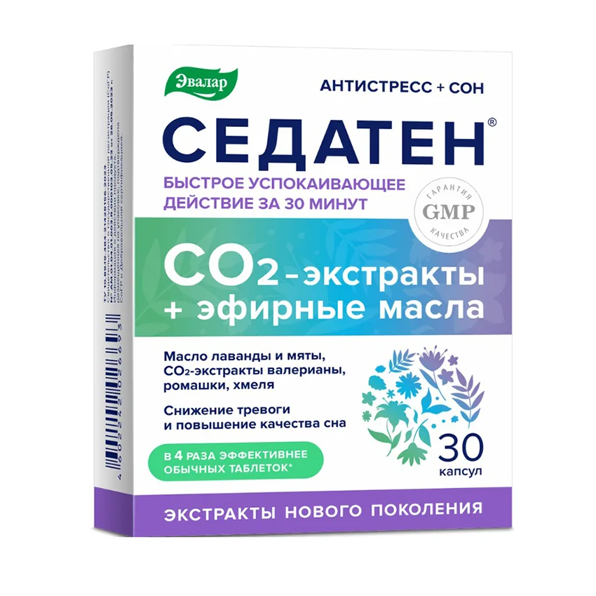 Седатен капсулы по 300 мг 30 шт