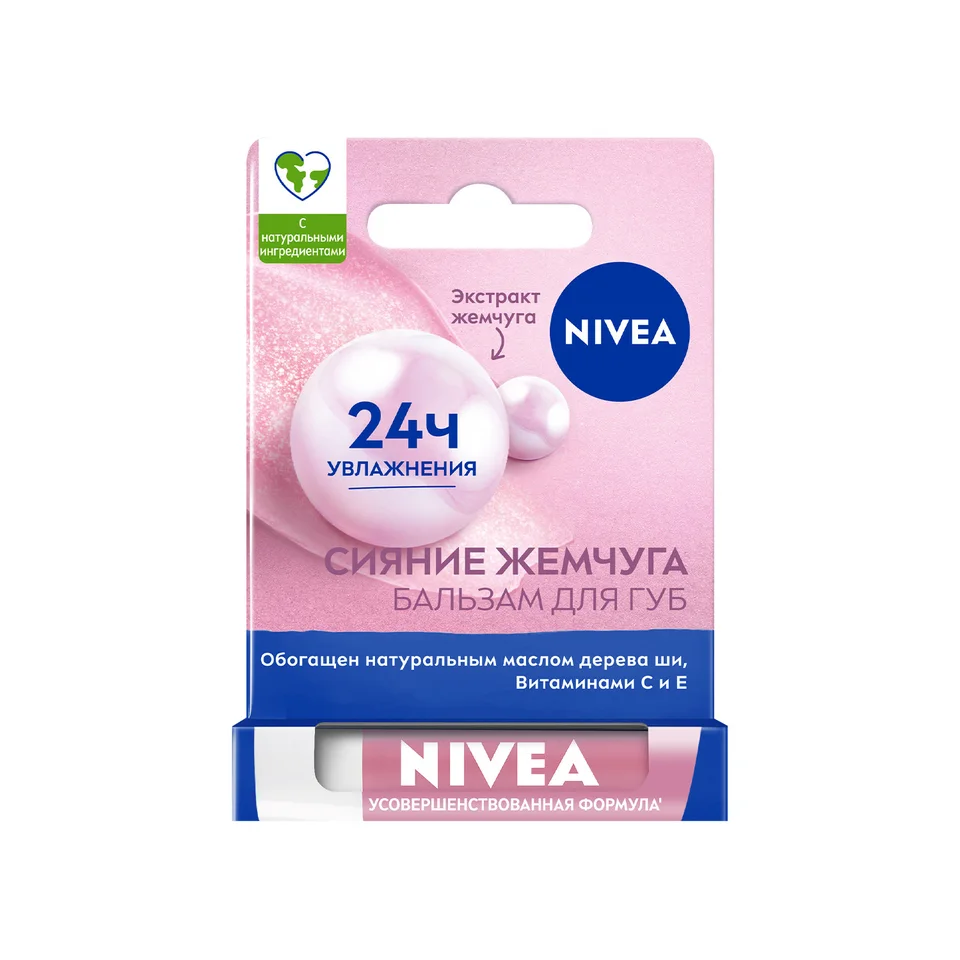 Нивея помада гигиеническая Сияние жемчуга 4,8 гр 85098
