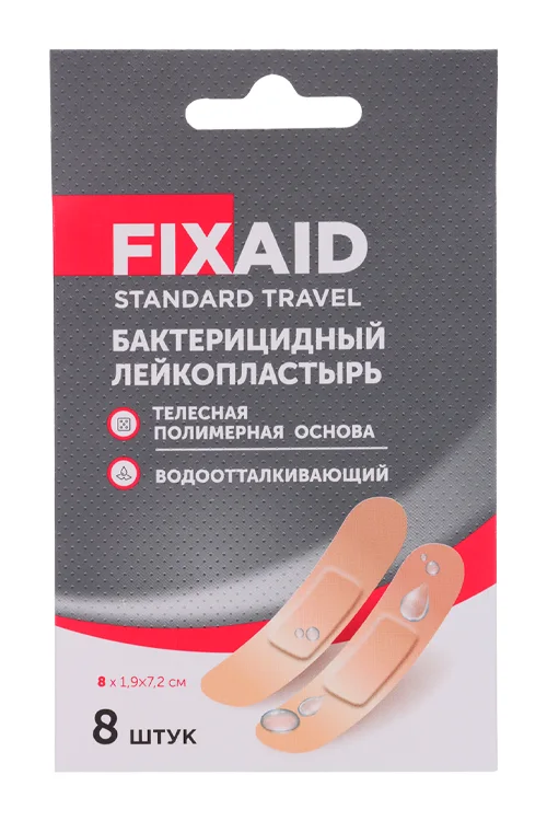 Лейкопластырь Фиксэйд стандарт трэвел бактер телесн 1,9×7,2 см 8 шт
