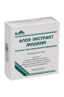 Алоэ экстракт 1 мл 10 шт раствор для инъекций