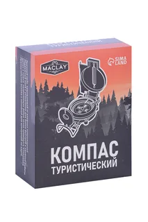 Компас Maclay жидкостный L45-2