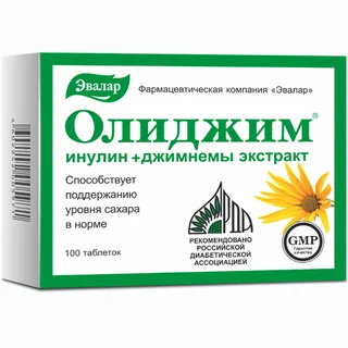 Олиджим таблетки 0,52 гр 100 шт