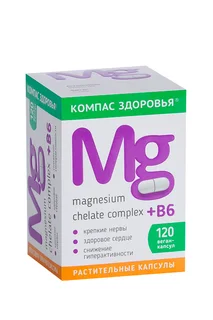 Магнезиум хелат комплекс+B6 120 шт капсулы