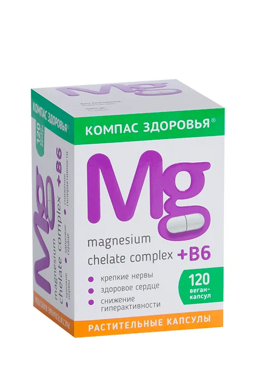 Магнезиум хелат комплекс+B6 120 шт капсулы
