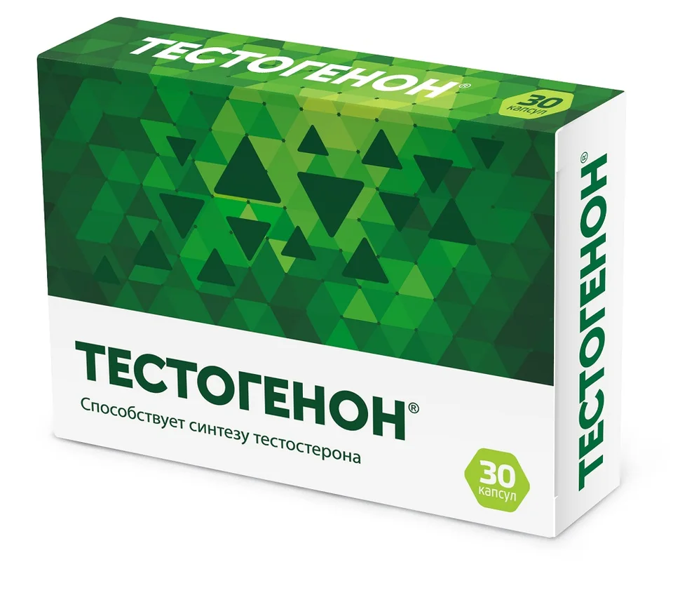 Тестогенон капсулы 0,5 гр 30 шт