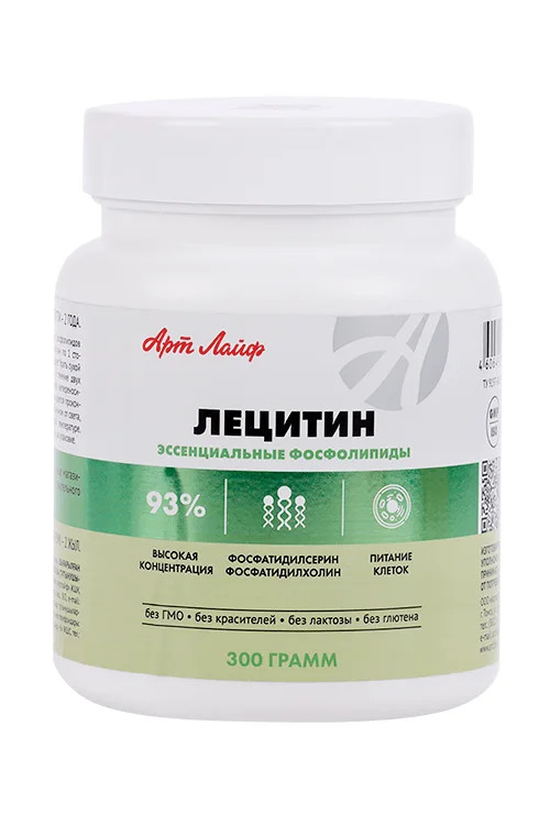 Лецитин 300 гр порошок
