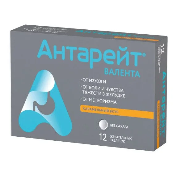Антарейт таблетки 800+40 мг 12 шт