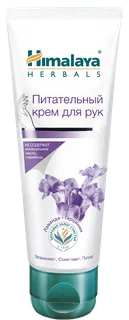 Питательный крем для рук 50 мл Himalaya Herbals