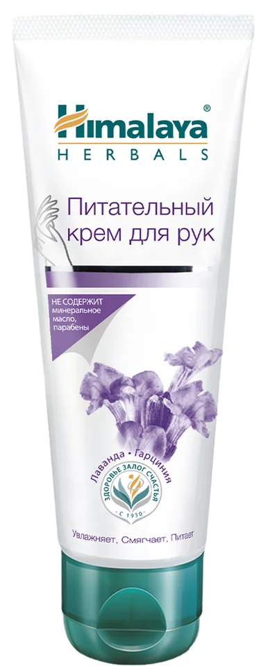 Питательный крем для рук 50 мл Himalaya Herbals
