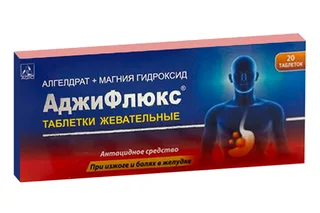 Аджифлюкс 20 шт таблетки жевательные
