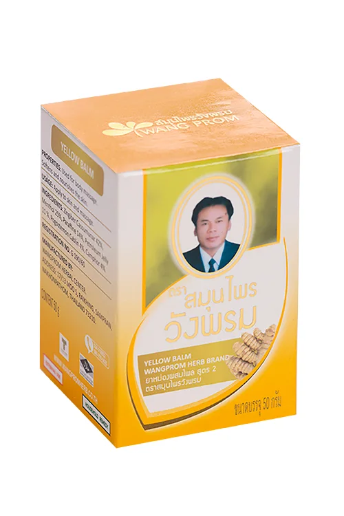 Бальзам для тела жёлтый ТМ Wang Prom Yellow Balm 50 гр