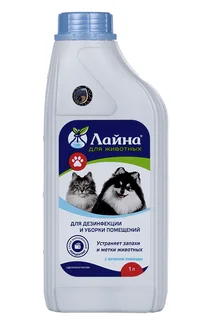 Средство Лайна для дезинфекции / уборки помещений с запахом лаванды 1 л