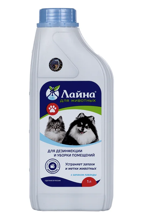 Средство Лайна для дезинфекции / уборки помещений с запахом лаванды 1 л