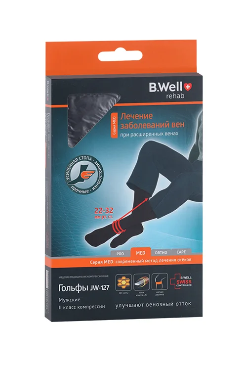 Гольфы B Well муж плотные MED 2 кл компр JW-127 р 3/М черн
