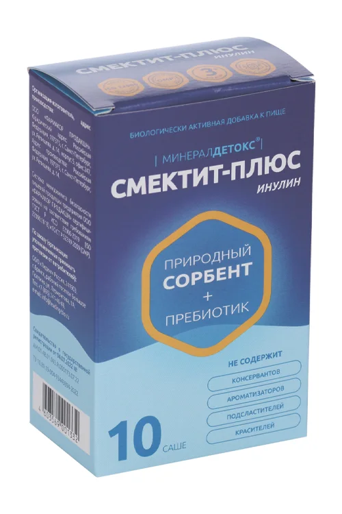 Смектит-плюс 10 шт порошок в саше