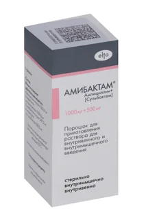 Амибактам 1000 мг+500 мг порошок для приготовления раствора для внутривенного и внутримышечного введения