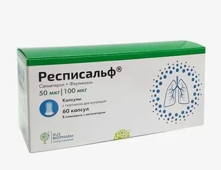 Респисальф 50 мкг+100 мкг / доза 60 шт капсулы с порошком для ингаляций