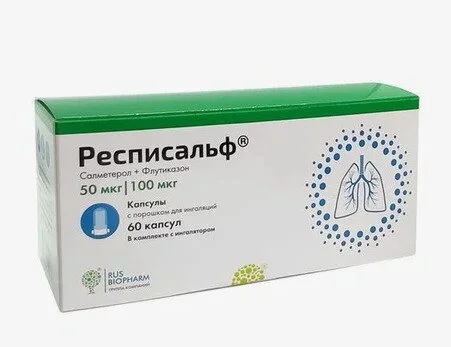 Респисальф капсулы 100 мкг / доза 60 шт