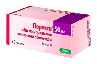 Лориста 50 мг 90 шт таблетки покрытые пленочной оболочкой