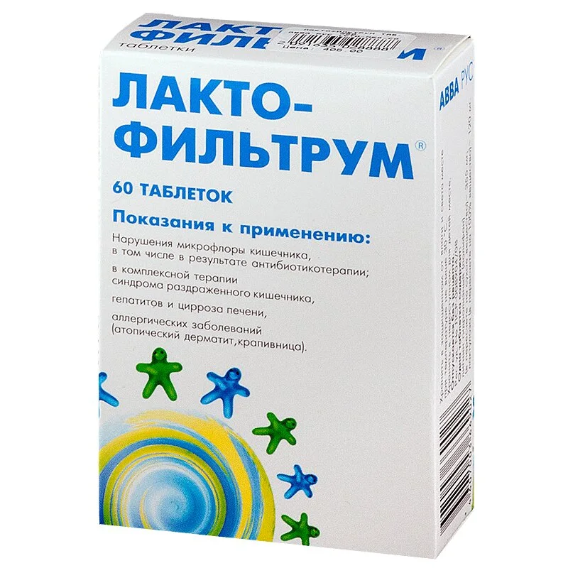 Лактофильтрум® таблетки 60 шт
