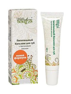 Бальзам для губ с Аргановым маслом Aasha Herbals питательный, 10 г