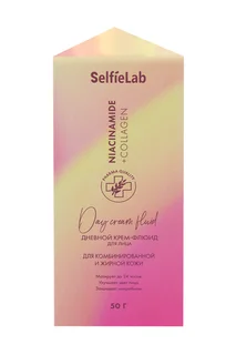 Крем-флюид SelfieLab Niacinamide+ Collagen дневной 50 гр