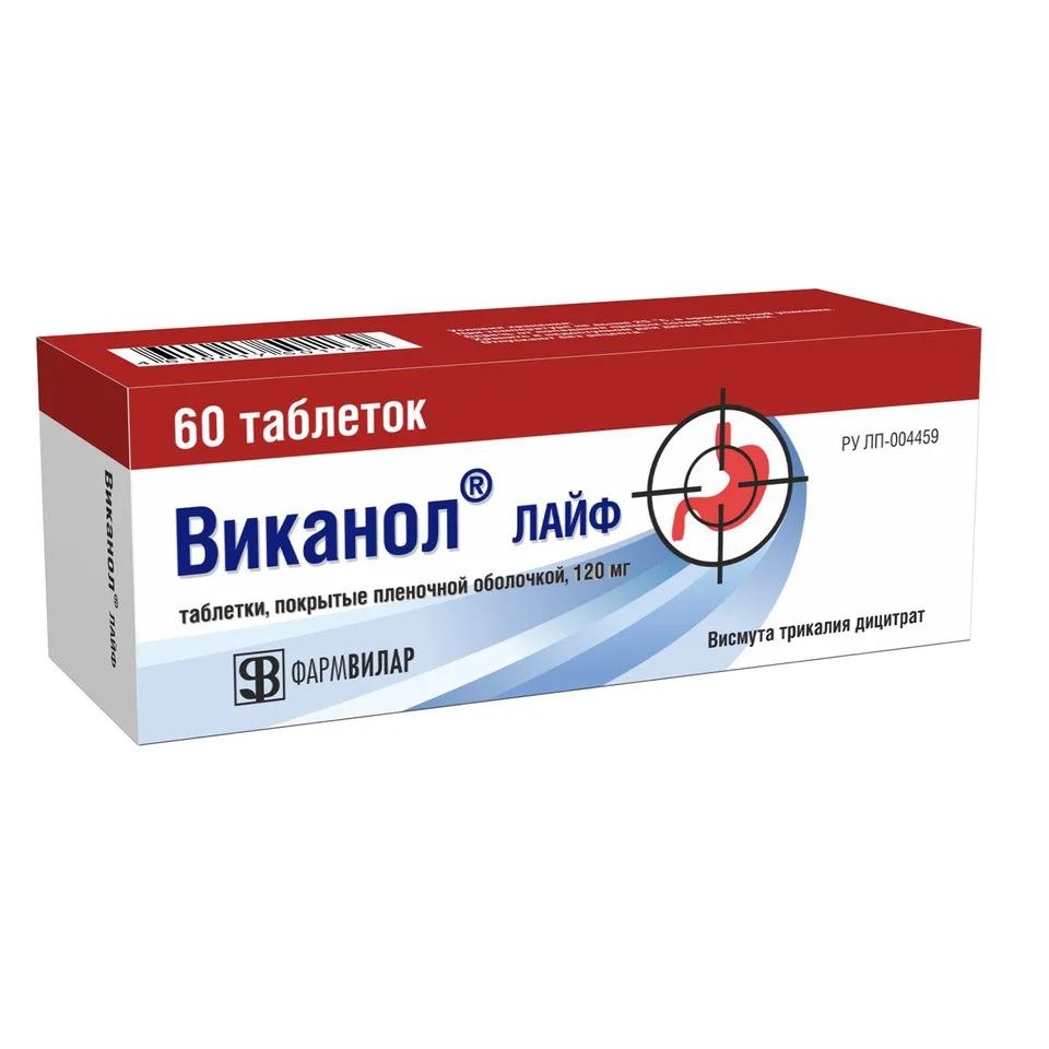 Виканол таблетки 120 мг 60 шт