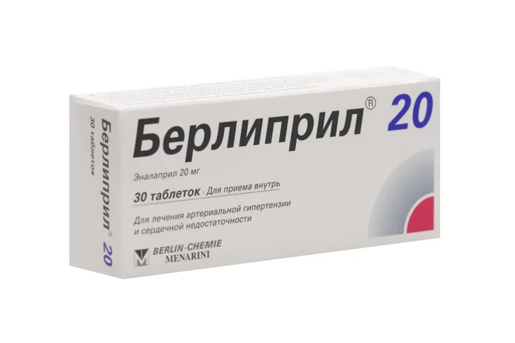 Берлиприл 20 таблетки 20 мг 30 шт