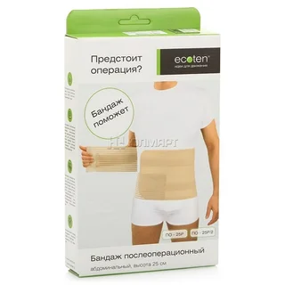 Экотен Бандаж послеоперационный ПО-25P 2 р. М бежевый