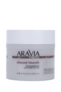 Сухой скраб Aravia Organic almond smooth для тела ремоделирующий 300 мл