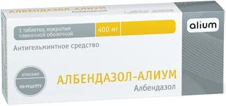 Албендазол-Алиум таб. п/п/о 400 мг 1 шт