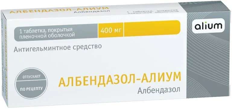 Албендазол-Алиум таблетки 400 мг 1 шт