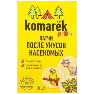 Комарёк Кидс Патчи После Укусов Насекомых 10 шт