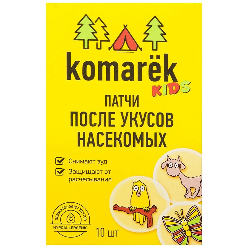 Комарёк Кидс Патчи После Укусов Насекомых 10 шт