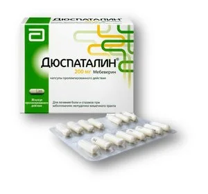 Дюспаталин капсулы 200 мг 30 шт