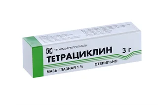 Тетрациклиновая Мазь глазная 1% 3 гр