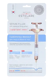 Сыворотка-филлер Эстелар для лица области глаз Лифтинг-эффект
