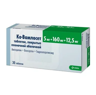 Ко-Вамлосет 5 мг+160 мг+12,5 мг 30 шт таблетки покрытые пленочной оболочкой