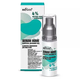 Cыворотка-омоложение для лица и шеи 4% пептиды меди+пробиотики Serum home 30 мл Белита