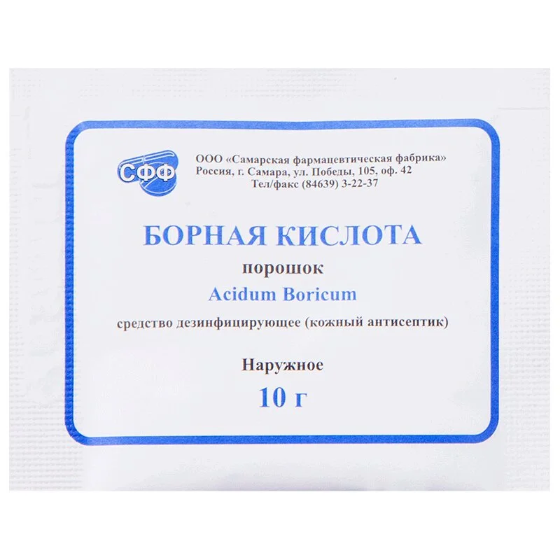 Борная кислота порошок 10 г 1 шт