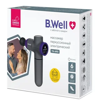 Массажер B.Well TH-490 перкуссионный электрический