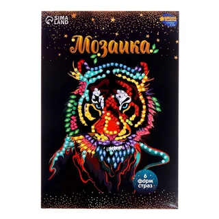 Мозаика Школа талантов стразами Тигриный взгляд Набор для творчества