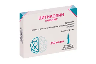 Цитиколин Тривиум 250 мг / мл 4 мл 5 шт раствор для внутривенного и внутримышечного введения