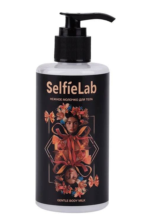Молочко SelfieLab нежное для тела 200 мл
