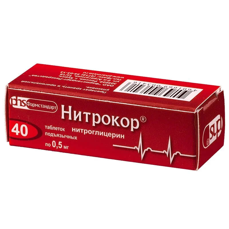 Нитрокор таблетки 500 мкг 40 шт