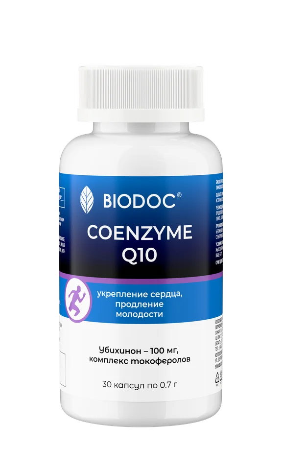 Биологически активная добавка Biodoc Коэнзим Q10 30 капсул по 700 мл