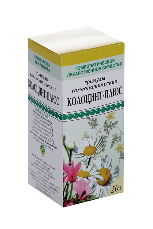 Колоцинт-плюс 20 гр гранулы гранулы 20 г