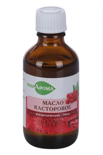 Масло МирАрома Касторовое косметич 50 мл