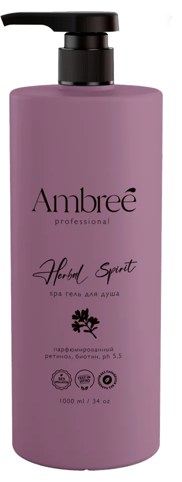 Увлажняющий парфюмированный spa гель для душа серии Ambree professional Herbal spirit. 1л